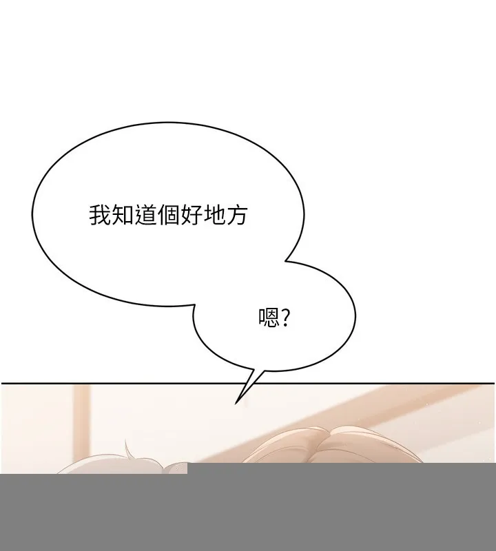 第35话-提升胆量的「特别训练」 38